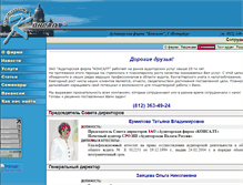 Tablet Screenshot of consult.spb.ru